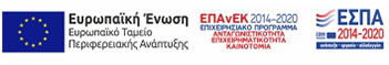 AENAON was cofinanced by Greece and the European Union